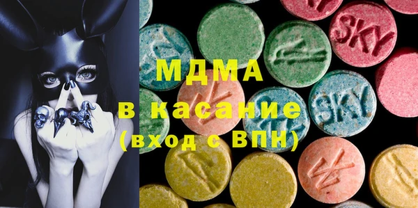 MDMA Горно-Алтайск