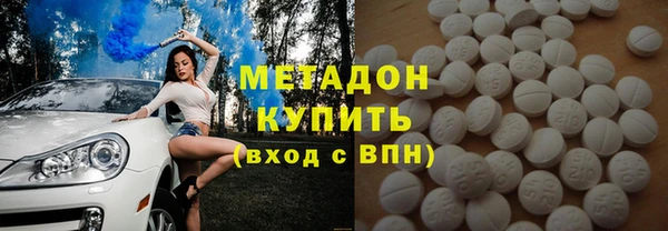 MDMA Горно-Алтайск