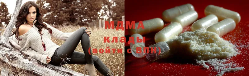 MDMA молли  OMG сайт  Александровск  купить закладку 